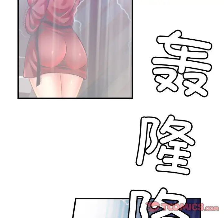 [韩国漫画] 相亲相爱一家人/亲密一家人 剧情,熟女人妻,不伦#[136P]-81