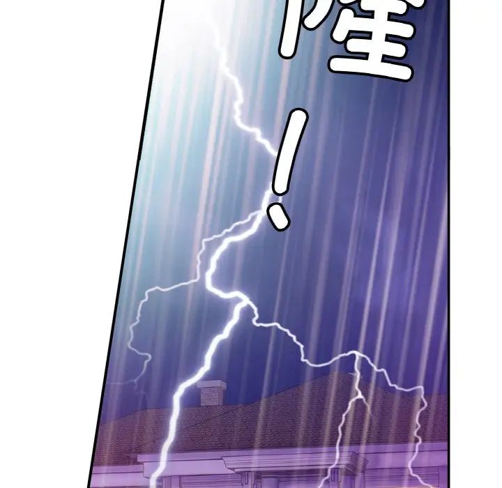 [韩国漫画] 相亲相爱一家人/亲密一家人 剧情,熟女人妻,不伦#[136P]-82