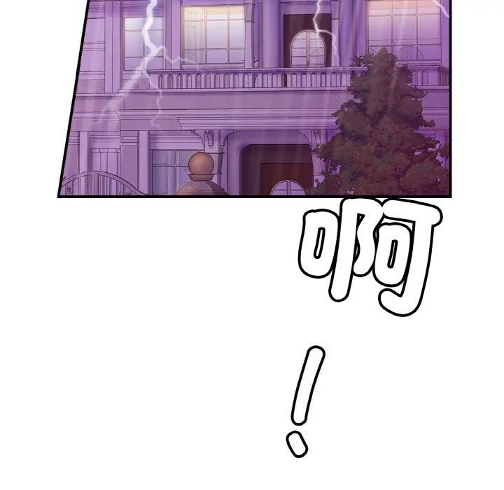 [韩国漫画] 相亲相爱一家人/亲密一家人 剧情,熟女人妻,不伦#[136P]-83