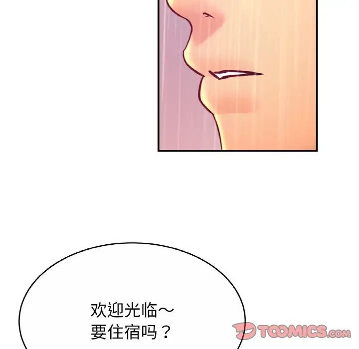 [韩国漫画] 相亲相爱一家人/亲密一家人 剧情,熟女人妻,不伦#[136P]-98