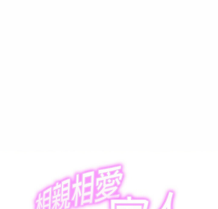 [韩国漫画] 相亲相爱一家人/亲密一家人 剧情,熟女人妻,不伦#[130P]-1