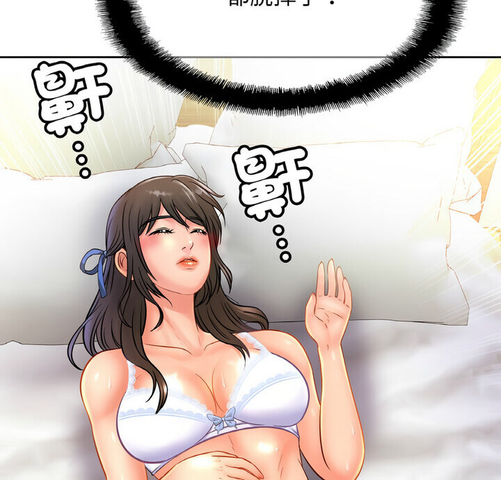 [韩国漫画] 相亲相爱一家人/亲密一家人 剧情,熟女人妻,不伦#[130P]-10