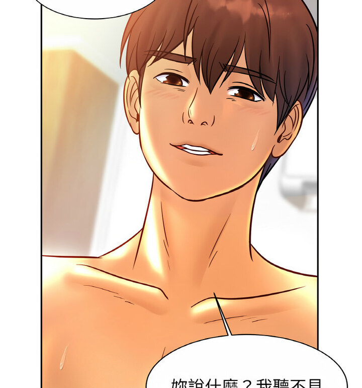 [韩国漫画] 相亲相爱一家人/亲密一家人 剧情,熟女人妻,不伦#[130P]-111