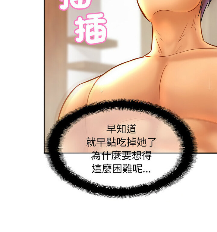 [韩国漫画] 相亲相爱一家人/亲密一家人 剧情,熟女人妻,不伦#[130P]-120