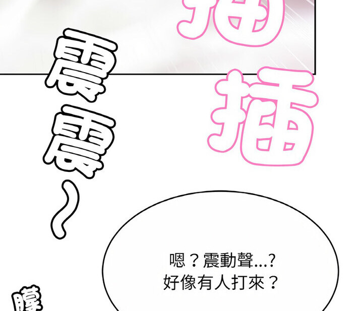 [韩国漫画] 相亲相爱一家人/亲密一家人 剧情,熟女人妻,不伦#[130P]-123