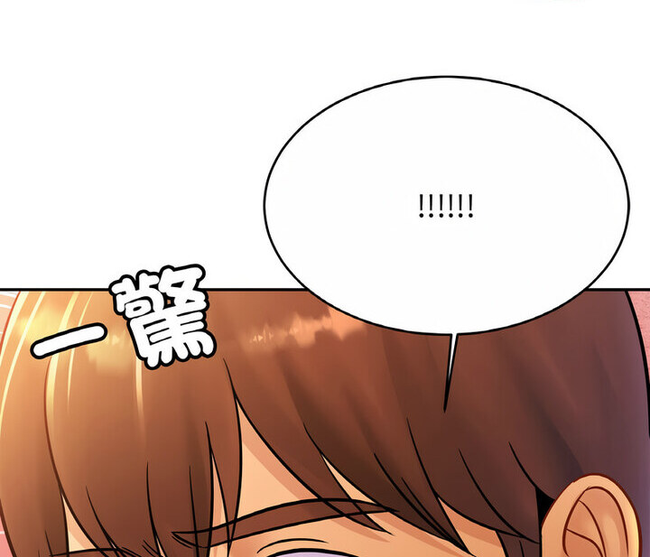 [韩国漫画] 相亲相爱一家人/亲密一家人 剧情,熟女人妻,不伦#[130P]-126