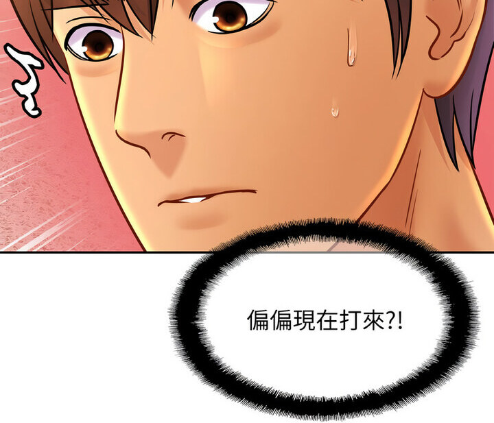 [韩国漫画] 相亲相爱一家人/亲密一家人 剧情,熟女人妻,不伦#[130P]-127