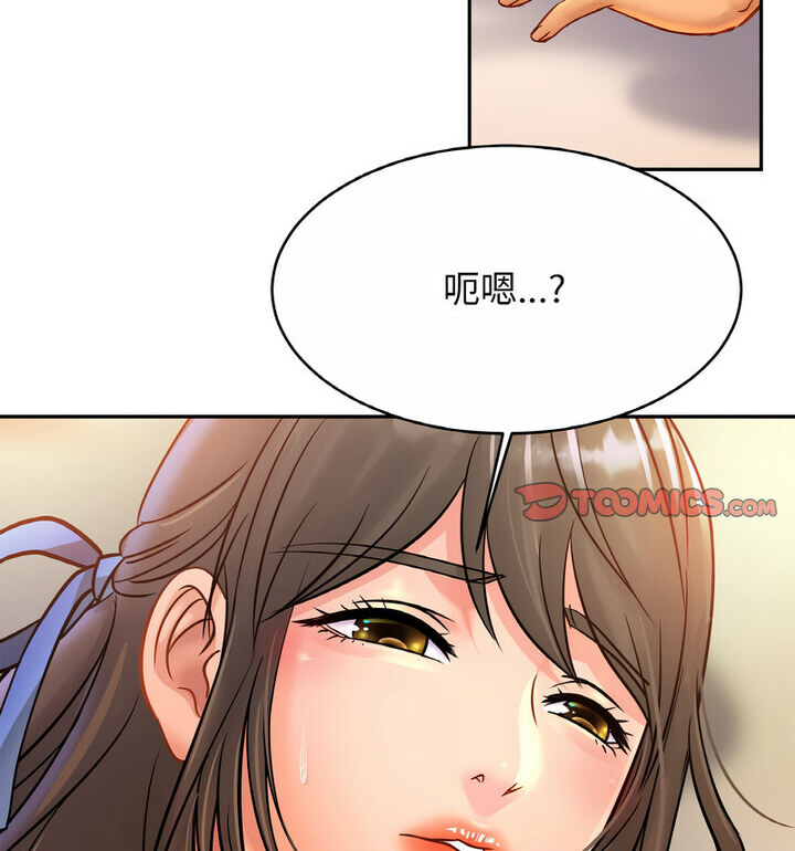 [韩国漫画] 相亲相爱一家人/亲密一家人 剧情,熟女人妻,不伦#[130P]-14