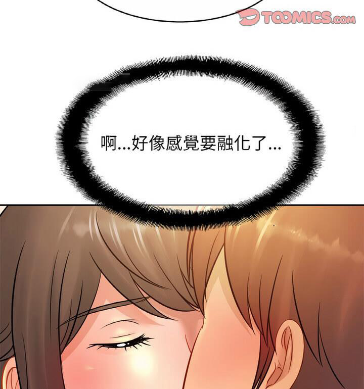 [韩国漫画] 相亲相爱一家人/亲密一家人 剧情,熟女人妻,不伦#[130P]-20