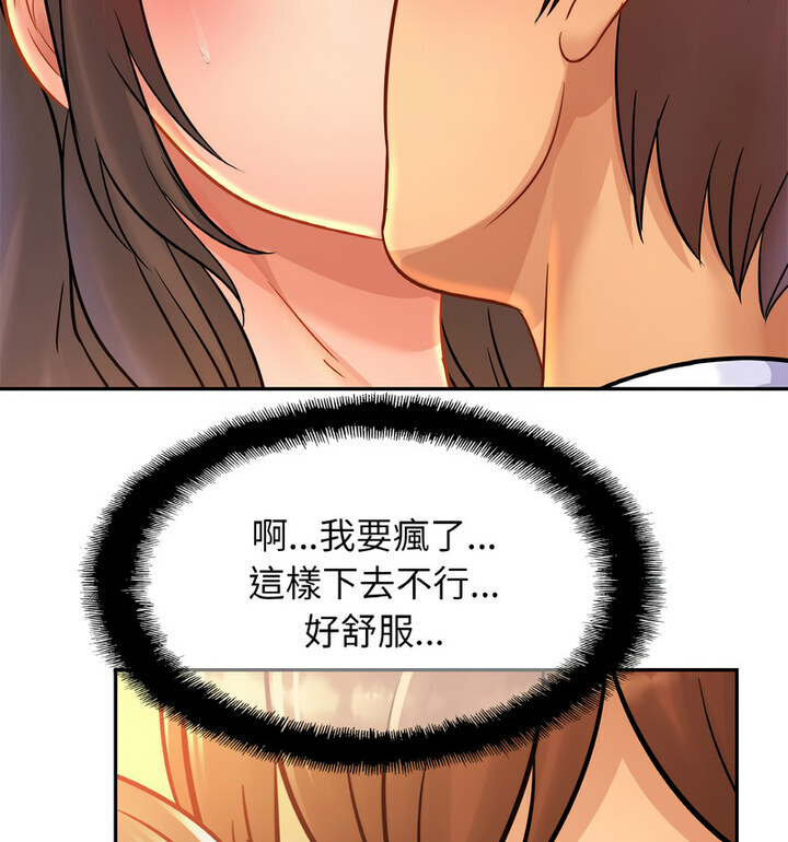 [韩国漫画] 相亲相爱一家人/亲密一家人 剧情,熟女人妻,不伦#[130P]-21