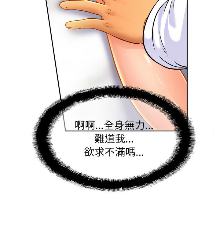 [韩国漫画] 相亲相爱一家人/亲密一家人 剧情,熟女人妻,不伦#[130P]-28