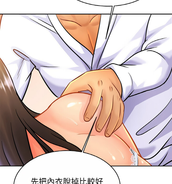 [韩国漫画] 相亲相爱一家人/亲密一家人 剧情,熟女人妻,不伦#[130P]-31