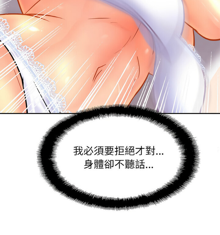 [韩国漫画] 相亲相爱一家人/亲密一家人 剧情,熟女人妻,不伦#[130P]-35