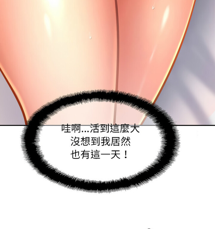 [韩国漫画] 相亲相爱一家人/亲密一家人 剧情,熟女人妻,不伦#[130P]-39