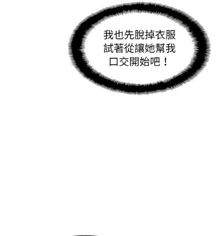 [韩国漫画] 相亲相爱一家人/亲密一家人 剧情,熟女人妻,不伦#[130P]-46