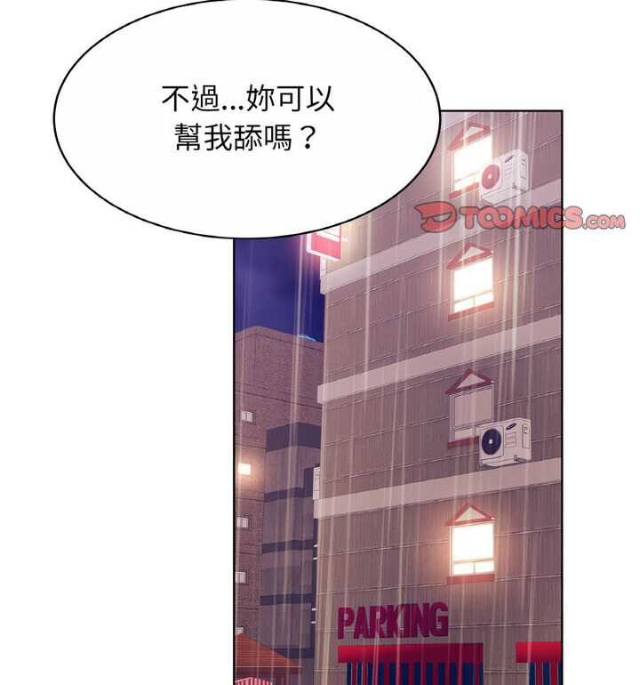 [韩国漫画] 相亲相爱一家人/亲密一家人 剧情,熟女人妻,不伦#[130P]-47