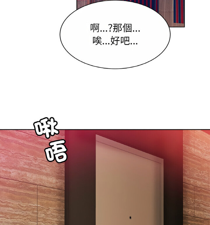 [韩国漫画] 相亲相爱一家人/亲密一家人 剧情,熟女人妻,不伦#[130P]-48