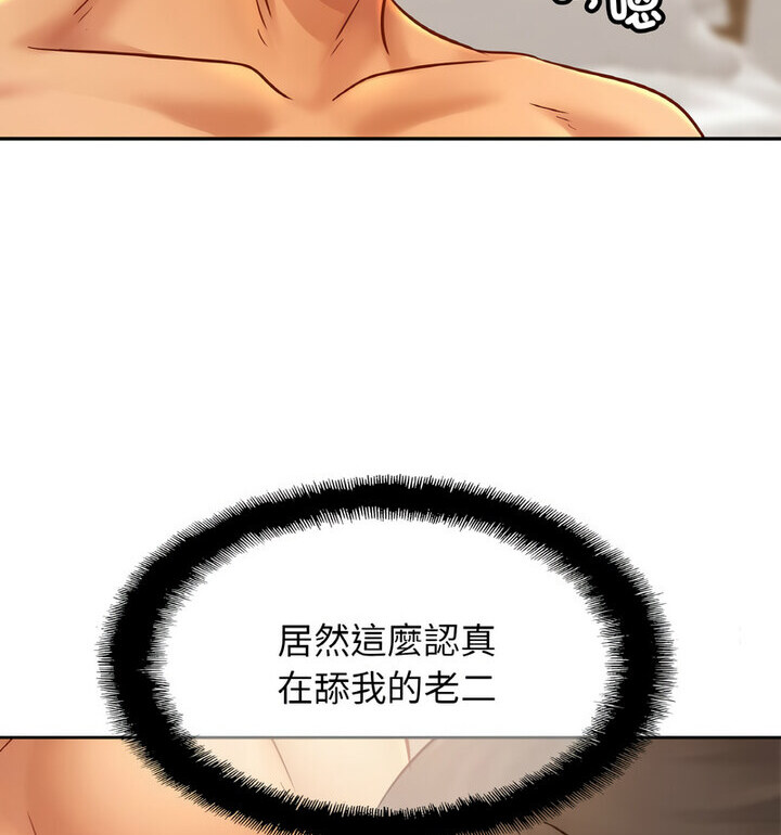 [韩国漫画] 相亲相爱一家人/亲密一家人 剧情,熟女人妻,不伦#[130P]-53