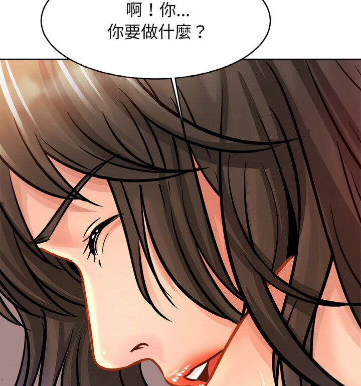 [韩国漫画] 相亲相爱一家人/亲密一家人 剧情,熟女人妻,不伦#[130P]-78