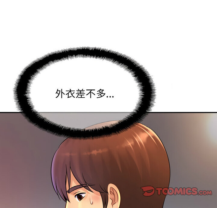 [韩国漫画] 相亲相爱一家人/亲密一家人 剧情,熟女人妻,不伦#[130P]-8
