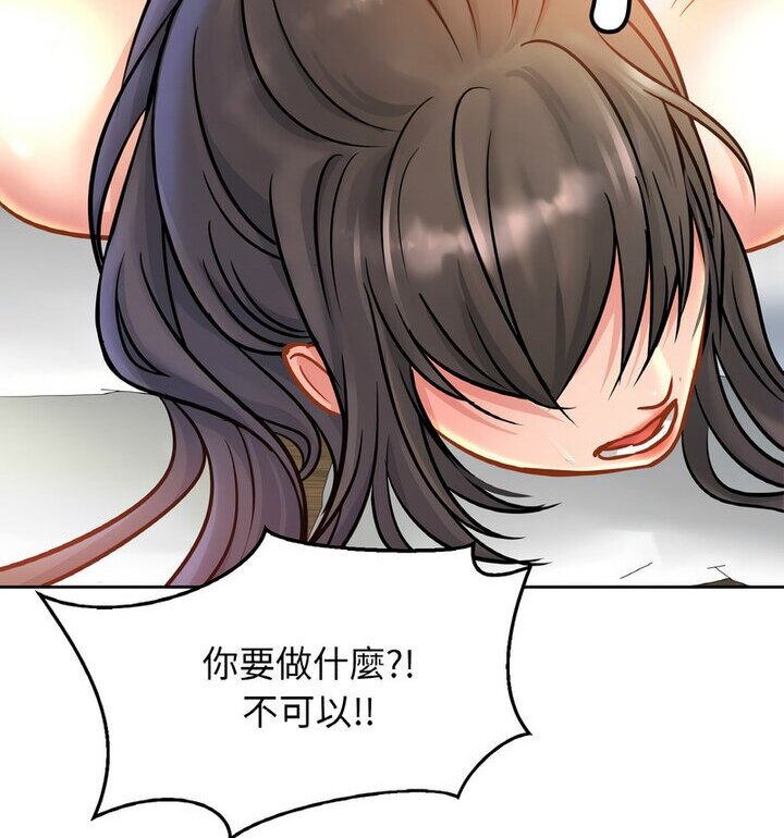 [韩国漫画] 相亲相爱一家人/亲密一家人 剧情,熟女人妻,不伦#[130P]-84