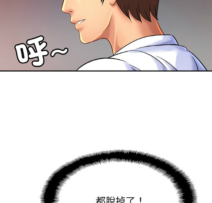 [韩国漫画] 相亲相爱一家人/亲密一家人 剧情,熟女人妻,不伦#[130P]-9