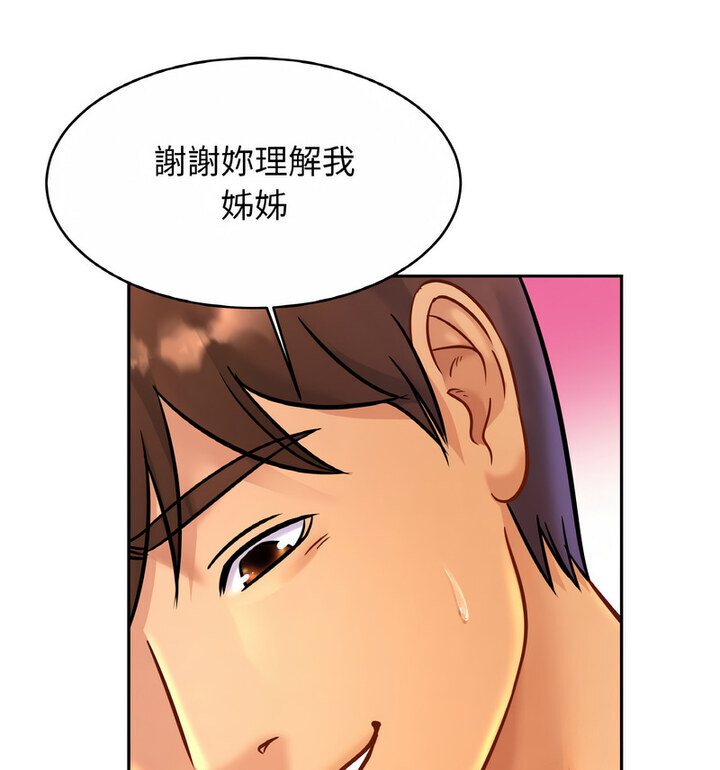 [韩国漫画] 相亲相爱一家人/亲密一家人 剧情,熟女人妻,不伦#[130P]-91