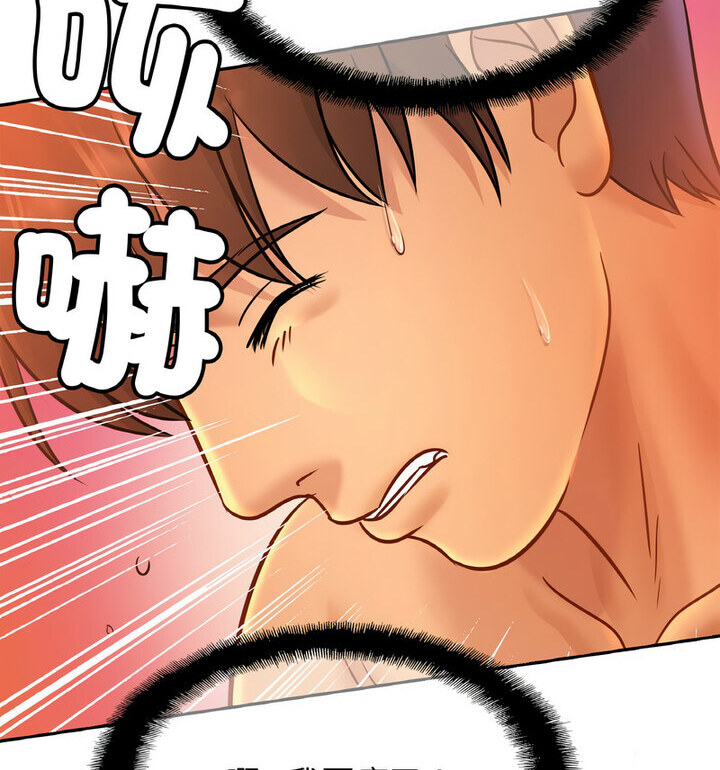 [韩国漫画] 相亲相爱一家人/亲密一家人 剧情,熟女人妻,不伦#[130P]-98