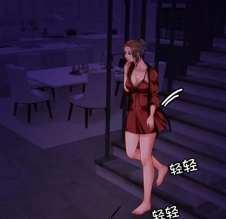 [韩国漫画] 相亲相爱一家人/亲密一家人 剧情,熟女人妻,不伦#[137P]-101