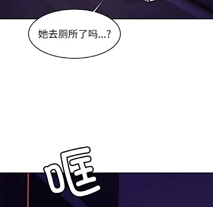 [韩国漫画] 相亲相爱一家人/亲密一家人 剧情,熟女人妻,不伦#[137P]-102