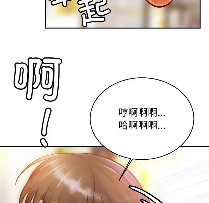 [韩国漫画] 相亲相爱一家人/亲密一家人 剧情,熟女人妻,不伦#[137P]-113