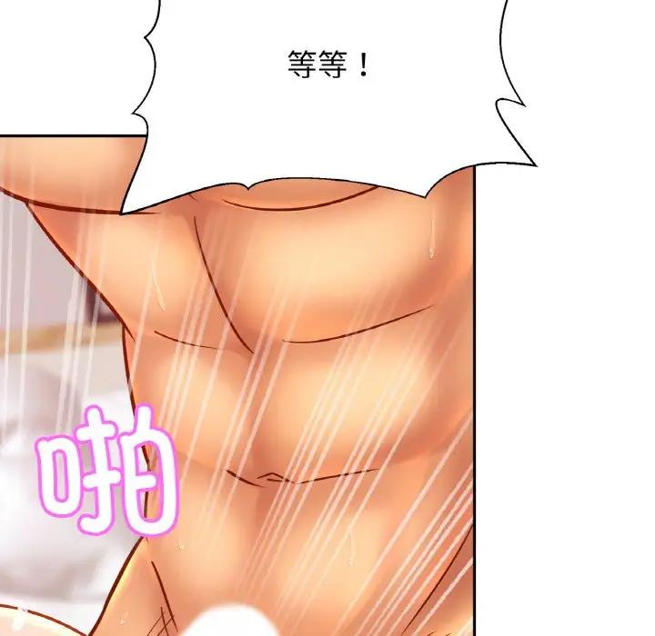 [韩国漫画] 相亲相爱一家人/亲密一家人 剧情,熟女人妻,不伦#[137P]-12