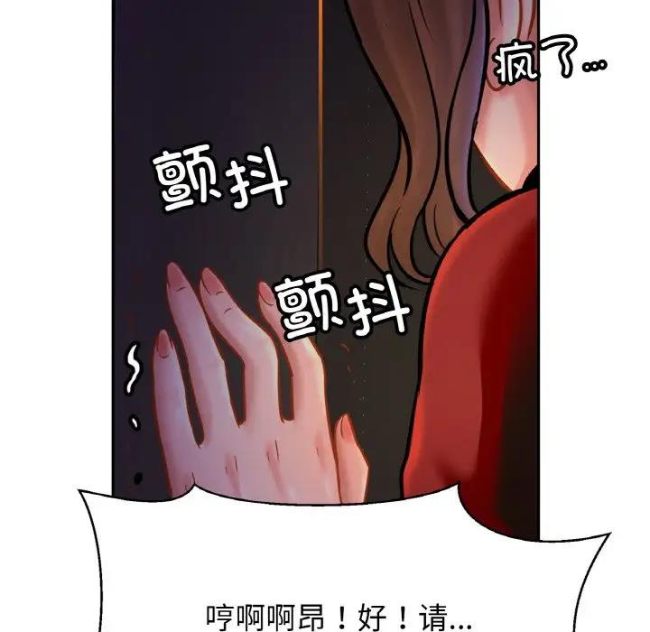 [韩国漫画] 相亲相爱一家人/亲密一家人 剧情,熟女人妻,不伦#[137P]-126