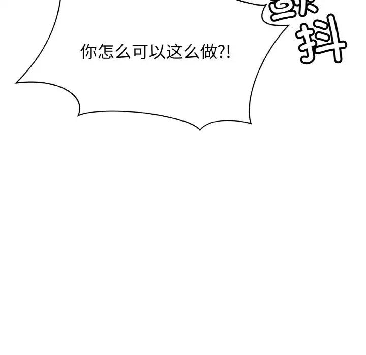 [韩国漫画] 相亲相爱一家人/亲密一家人 剧情,熟女人妻,不伦#[137P]-135