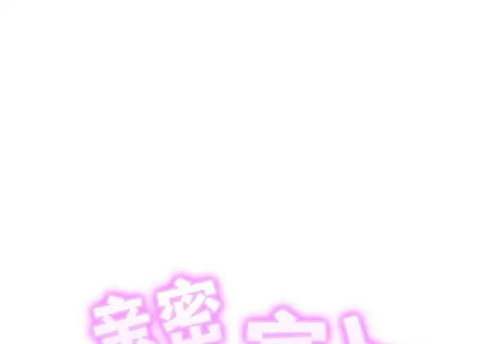 [韩国漫画] 相亲相爱一家人/亲密一家人 剧情,熟女人妻,不伦#[137P]-2