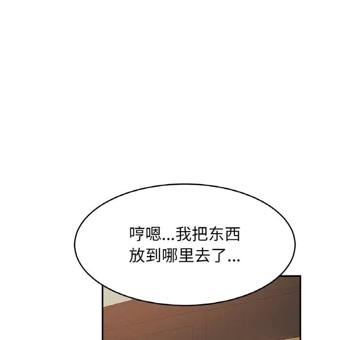 [韩国漫画] 相亲相爱一家人/亲密一家人 剧情,熟女人妻,不伦#[137P]-27