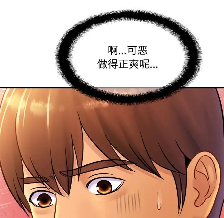 [韩国漫画] 相亲相爱一家人/亲密一家人 剧情,熟女人妻,不伦#[137P]-4
