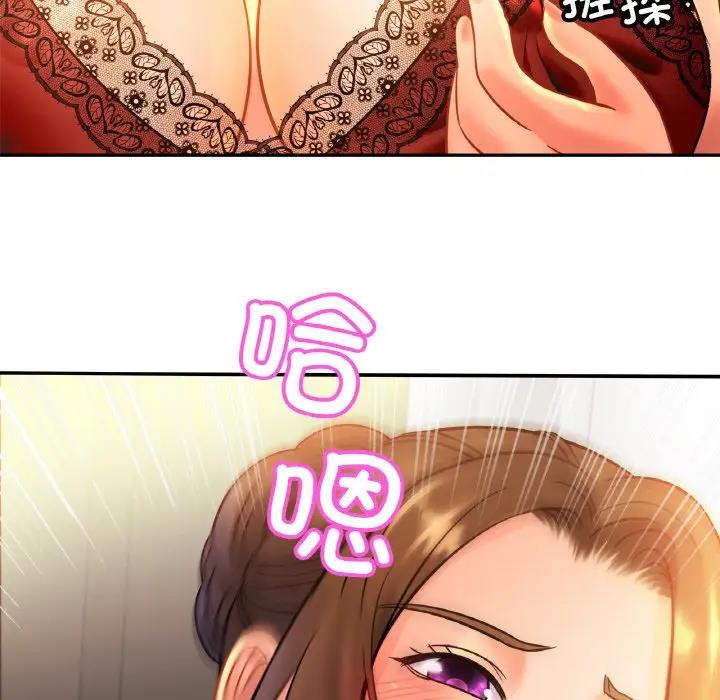[韩国漫画] 相亲相爱一家人/亲密一家人 剧情,熟女人妻,不伦#[137P]-40