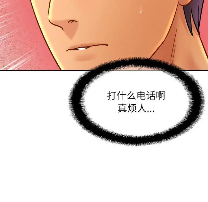 [韩国漫画] 相亲相爱一家人/亲密一家人 剧情,熟女人妻,不伦#[137P]-5