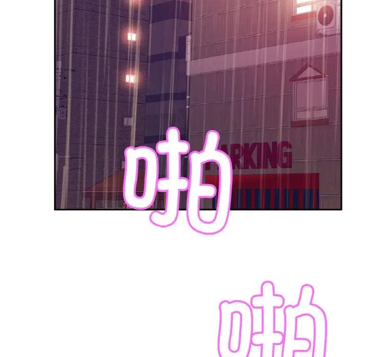 [韩国漫画] 相亲相爱一家人/亲密一家人 剧情,熟女人妻,不伦#[137P]-7