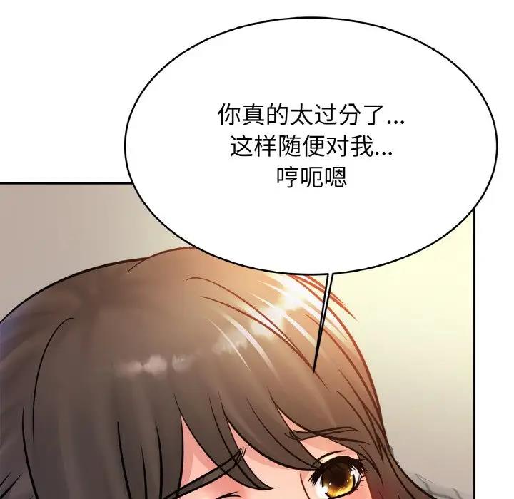[韩国漫画] 相亲相爱一家人/亲密一家人 剧情,熟女人妻,不伦#[137P]-84