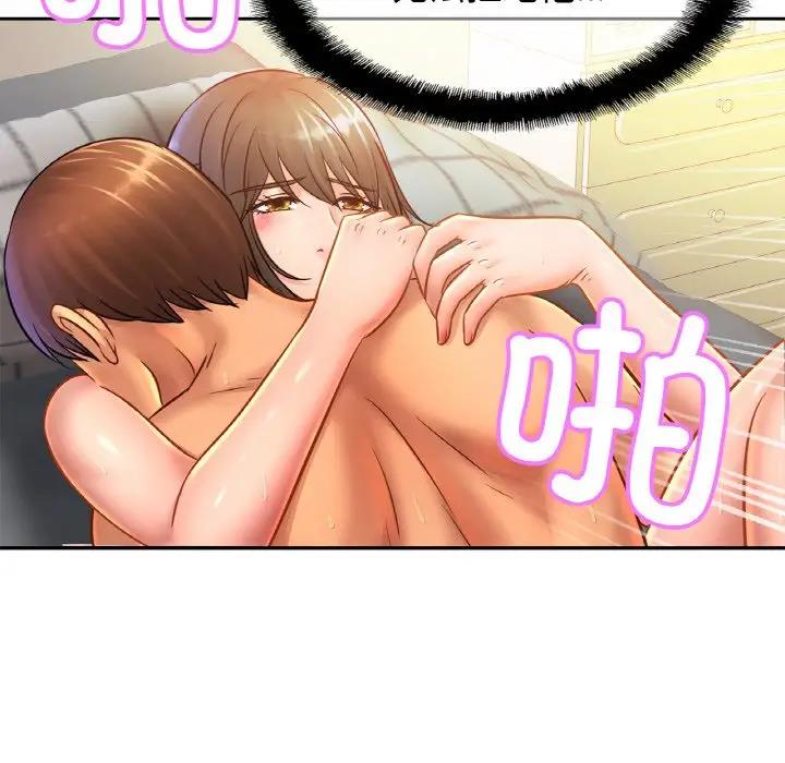 [韩国漫画] 相亲相爱一家人/亲密一家人 剧情,熟女人妻,不伦#[137P]-88