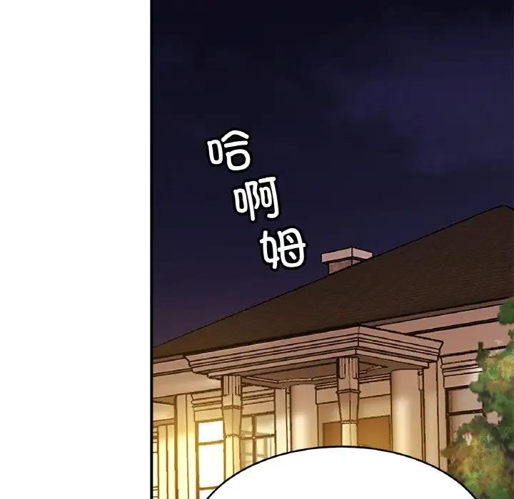 [韩国漫画] 相亲相爱一家人/亲密一家人 剧情,熟女人妻,不伦#[137P]-90