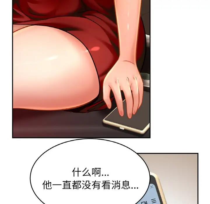 [韩国漫画] 相亲相爱一家人/亲密一家人 剧情,熟女人妻,不伦#[137P]-94