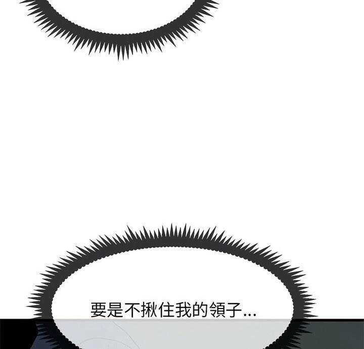 [韩国漫画] 相亲相爱一家人/亲密一家人 剧情,熟女人妻,不伦#[170P]-10