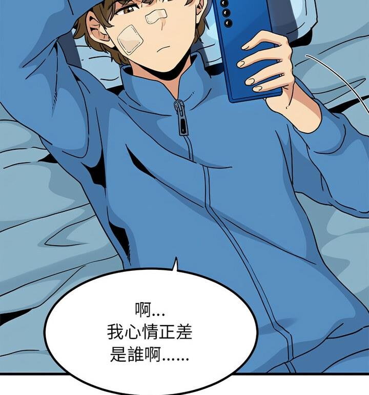 [韩国漫画] 相亲相爱一家人/亲密一家人 剧情,熟女人妻,不伦#[170P]-105