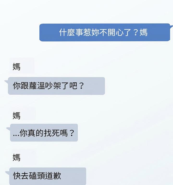 [韩国漫画] 相亲相爱一家人/亲密一家人 剧情,熟女人妻,不伦#[170P]-109