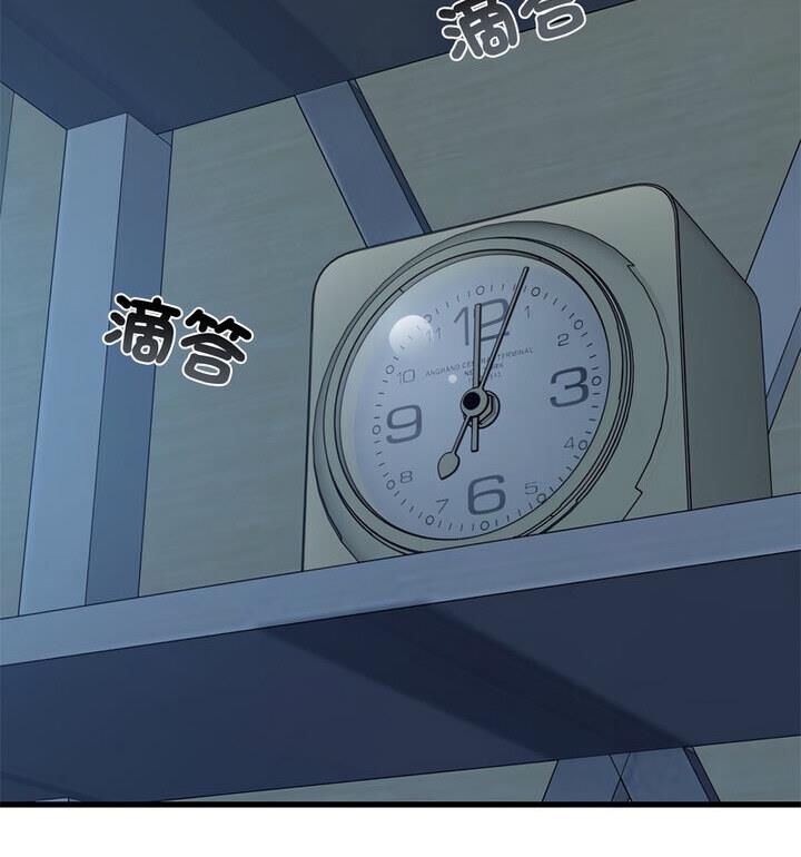 [韩国漫画] 相亲相爱一家人/亲密一家人 剧情,熟女人妻,不伦#[170P]-127