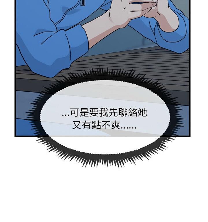 [韩国漫画] 相亲相爱一家人/亲密一家人 剧情,熟女人妻,不伦#[170P]-134