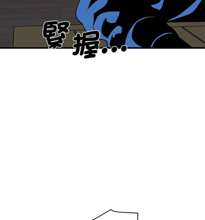 [韩国漫画] 相亲相爱一家人/亲密一家人 剧情,熟女人妻,不伦#[170P]-141